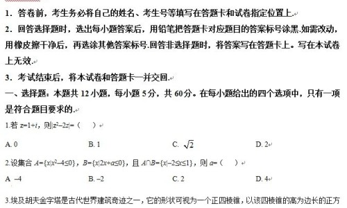 备孕吃核桃的6大忌-备孕期间每天吃多少核桃网 - 网站提供备孕一天吃几个核桃最好小常识、女人备孕每天吃核桃的好处
